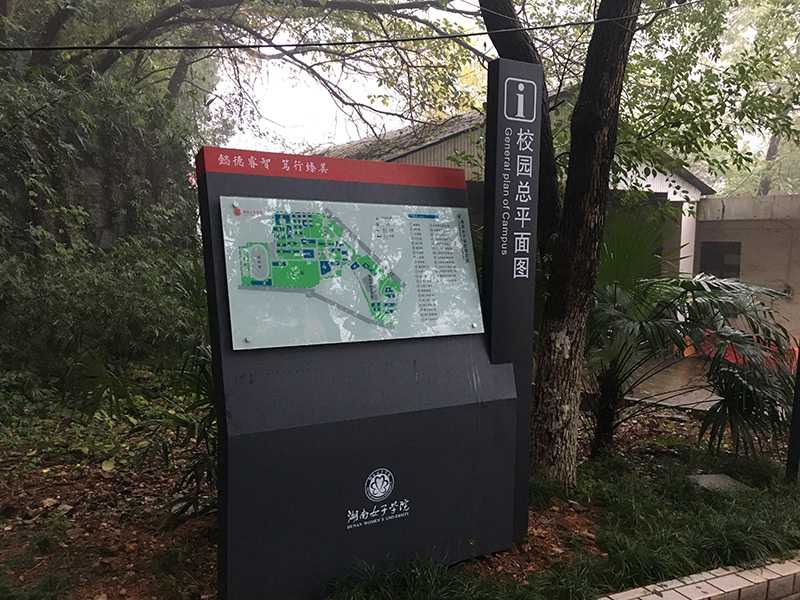 什么是文化場館導視系統？愛奧尼給你答案
