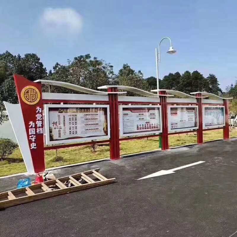 [黨建宣傳欄]黨建文化宣傳欄、公開欄