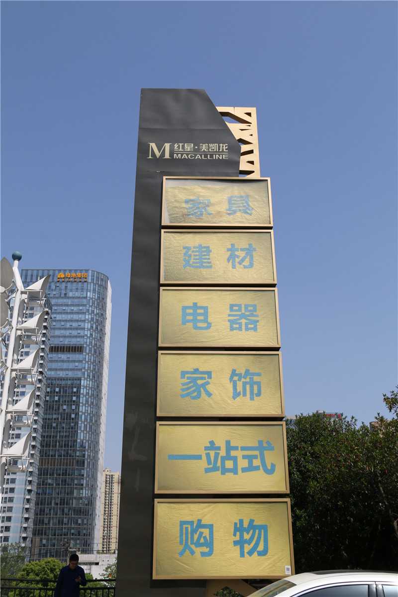 精神堡壘制作中設(shè)計(jì)要點(diǎn)是什么？