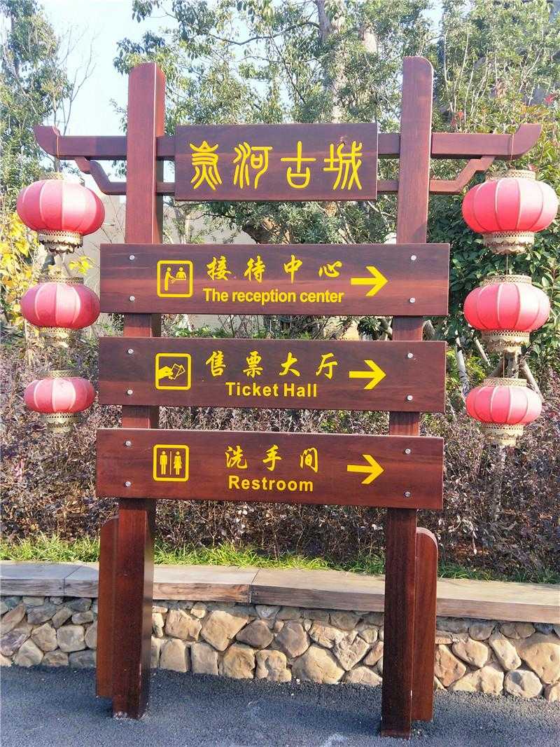 景區(qū)標(biāo)識(shí)應(yīng)該如何設(shè)計(jì)比較好？
